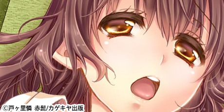 【お得情報】DMMの無駄に高いエロ漫画が１０円セールですぜ！！